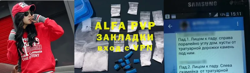 Alfa_PVP крисы CK  Новосибирск 