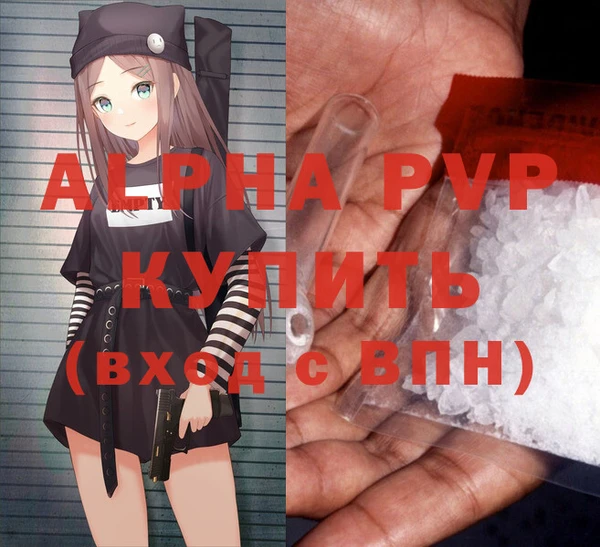 MDMA Premium VHQ Заводоуковск