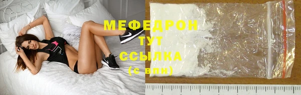 MDMA Premium VHQ Заводоуковск