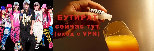 MDMA Premium VHQ Заводоуковск