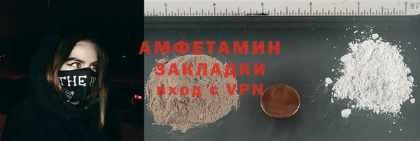 MDMA Premium VHQ Заводоуковск