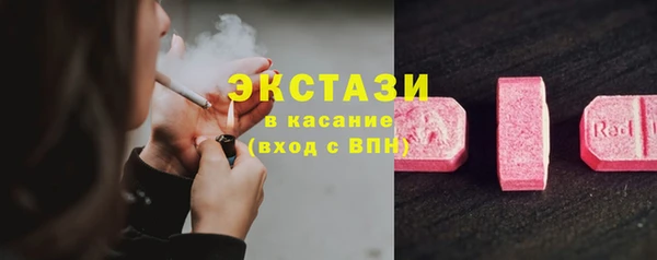 MDMA Premium VHQ Заводоуковск