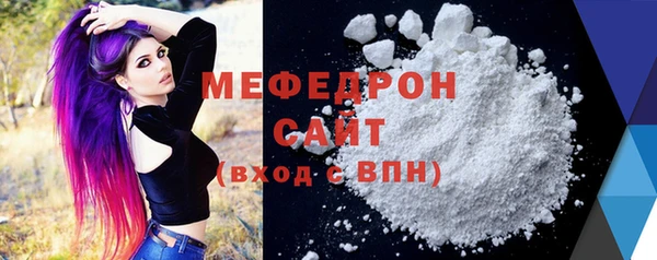 MDMA Premium VHQ Заводоуковск