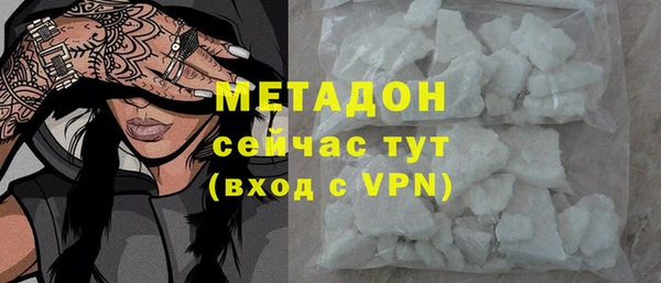 MDMA Premium VHQ Заводоуковск