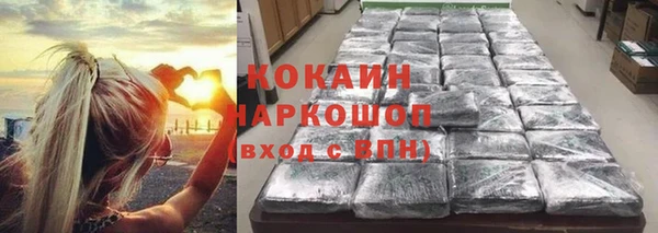 MDMA Premium VHQ Заводоуковск