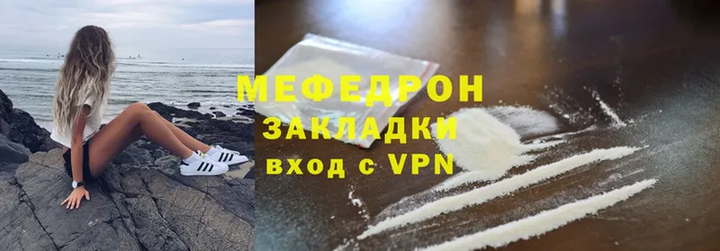 Мефедрон VHQ  сколько стоит  Новосибирск 